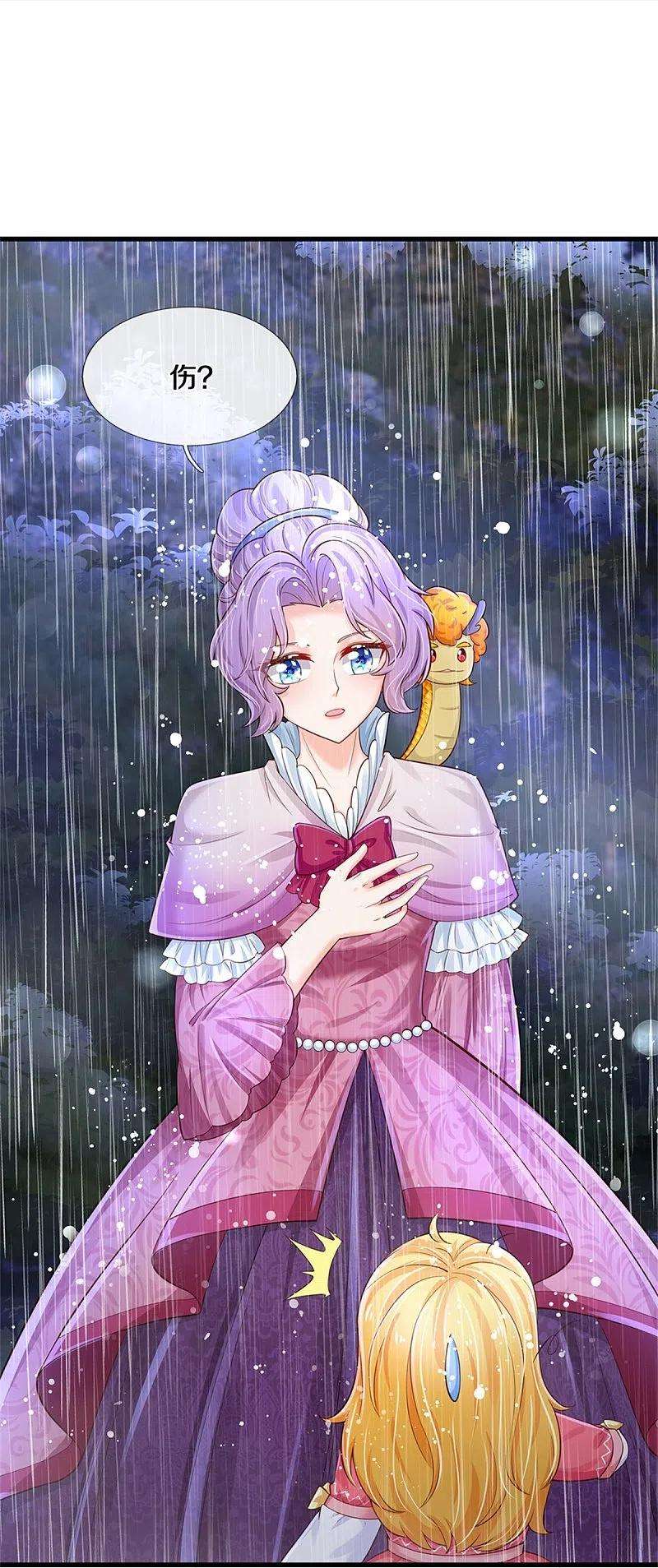 某天成为王的女儿399话 说悄悄话被听见啦