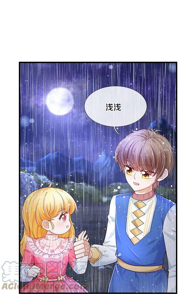 某天成为王的女儿399话 说悄悄话被听见啦