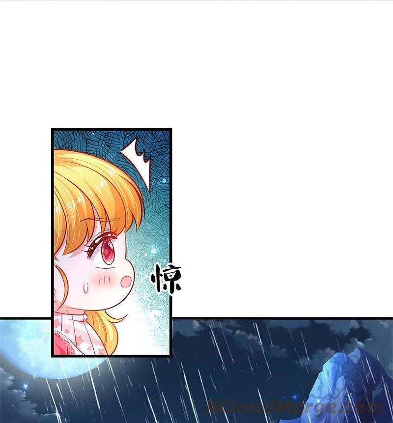 某天成为王的女儿400话 相同的能力