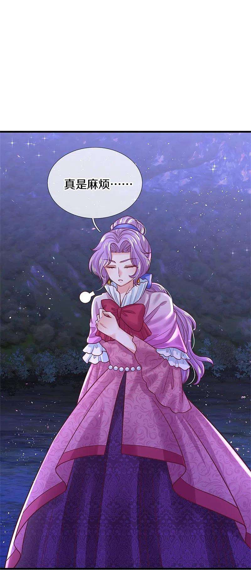 某天成为王的女儿401话 龙龙的奇妙用法