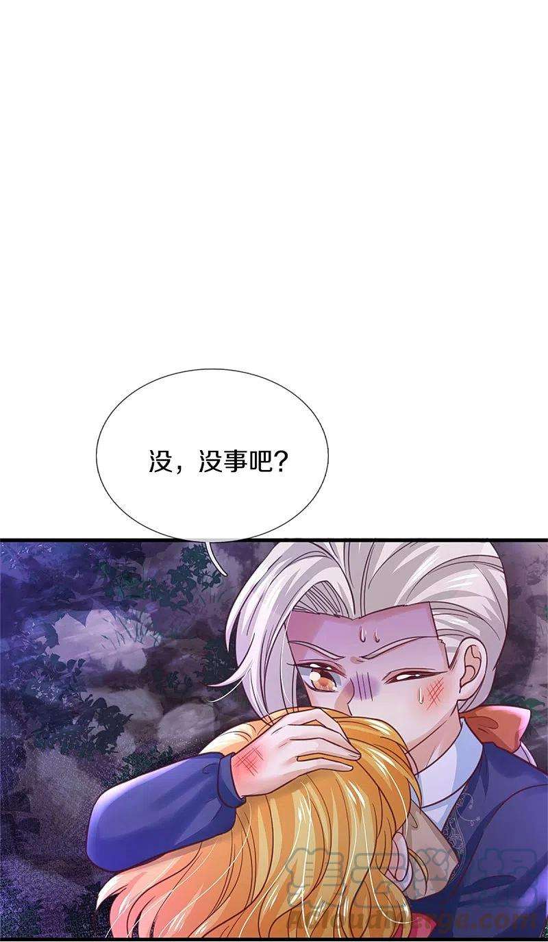 某天成为王的女儿401话 龙龙的奇妙用法