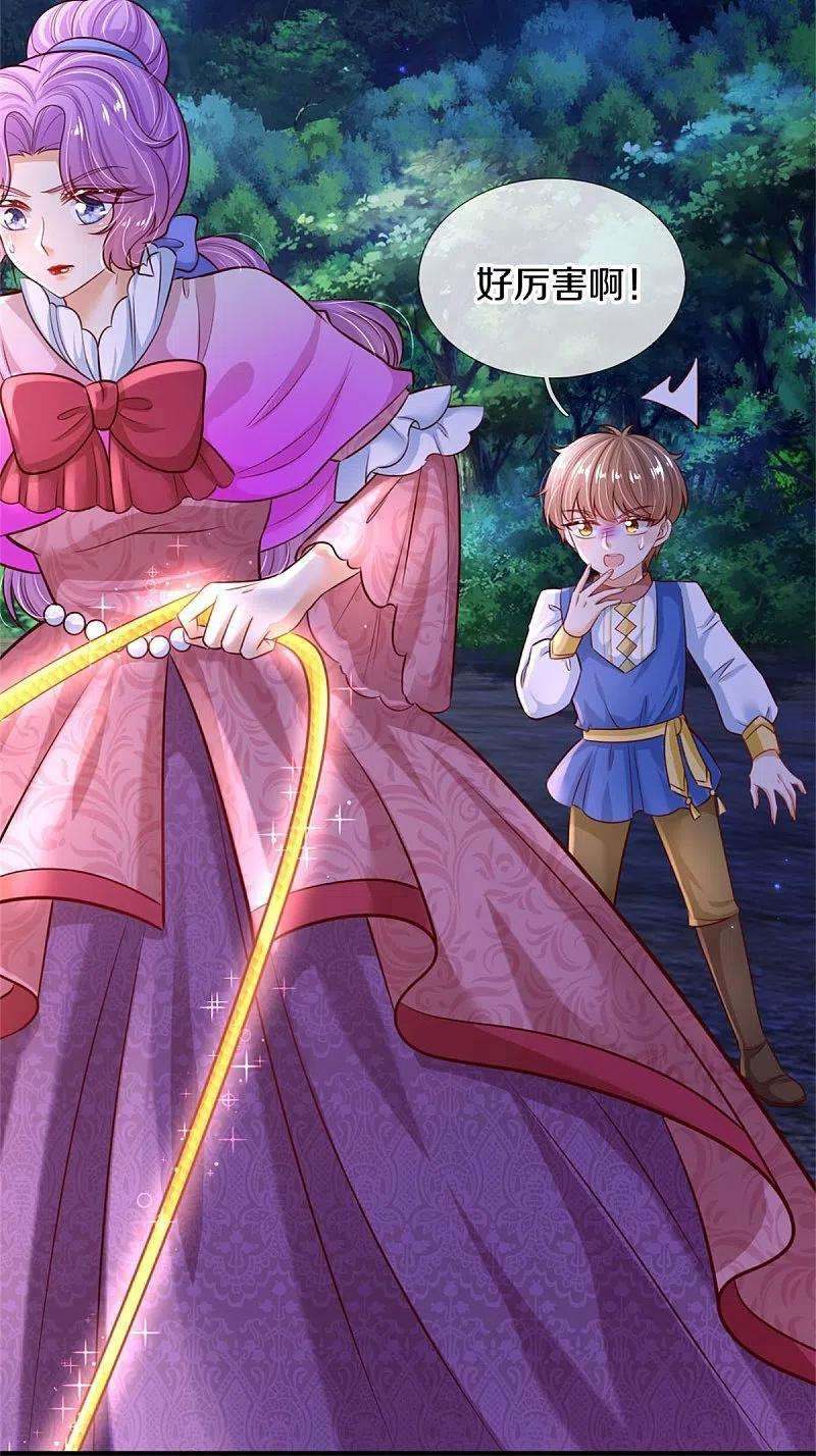 某天成为王的女儿401话 龙龙的奇妙用法