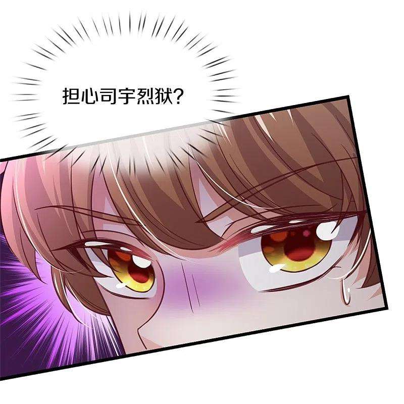 某天成为王的女儿401话 龙龙的奇妙用法