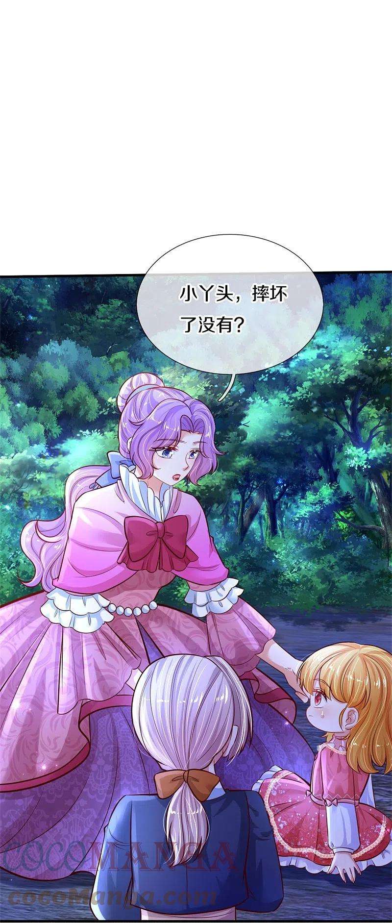 某天成为王的女儿402话 你不心疼，我心疼！