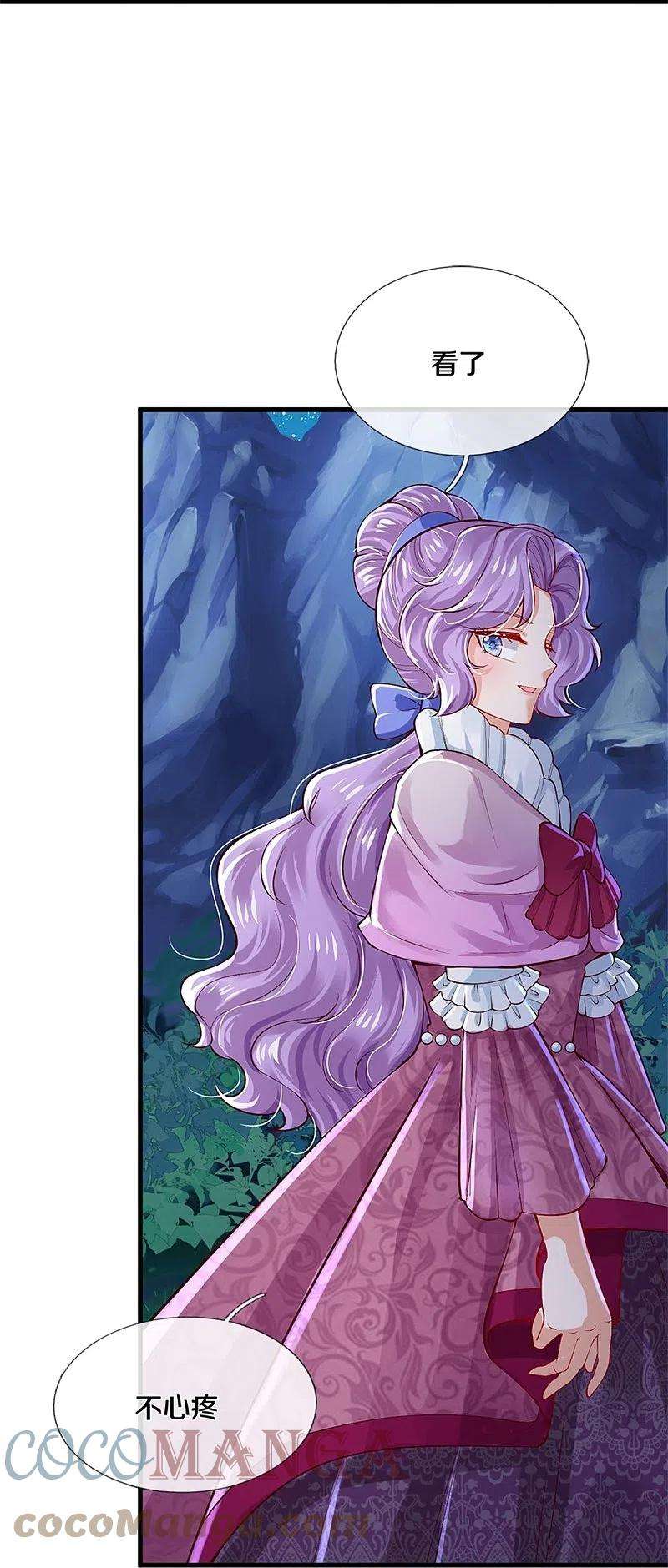 某天成为王的女儿402话 你不心疼，我心疼！