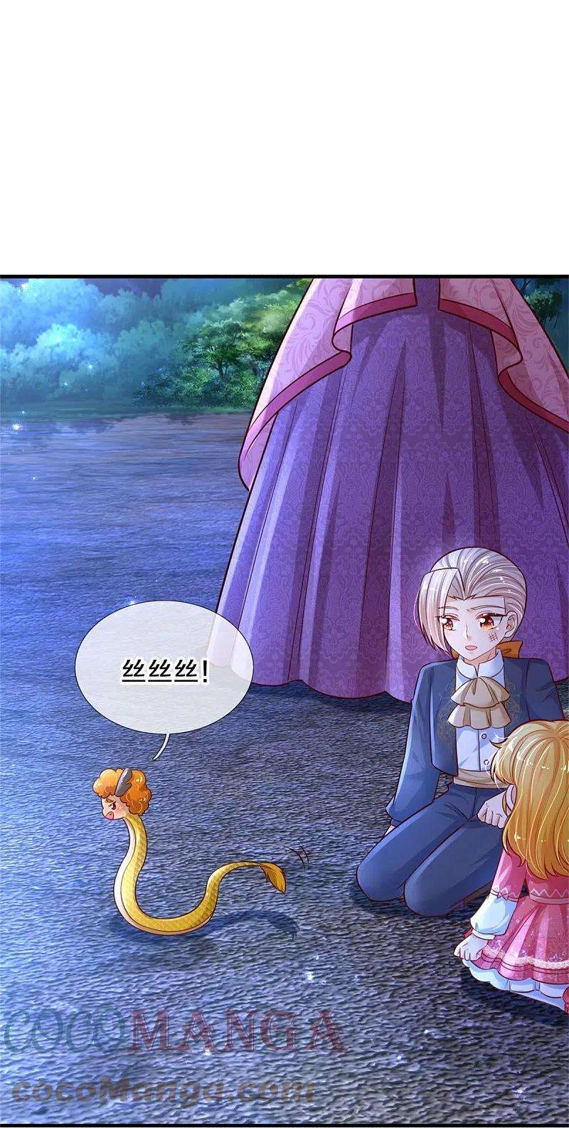 某天成为王的女儿402话 你不心疼，我心疼！