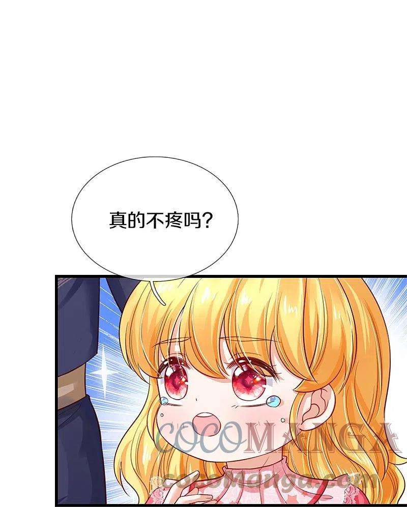 某天成为王的女儿403话 母后，您笑起来真好看