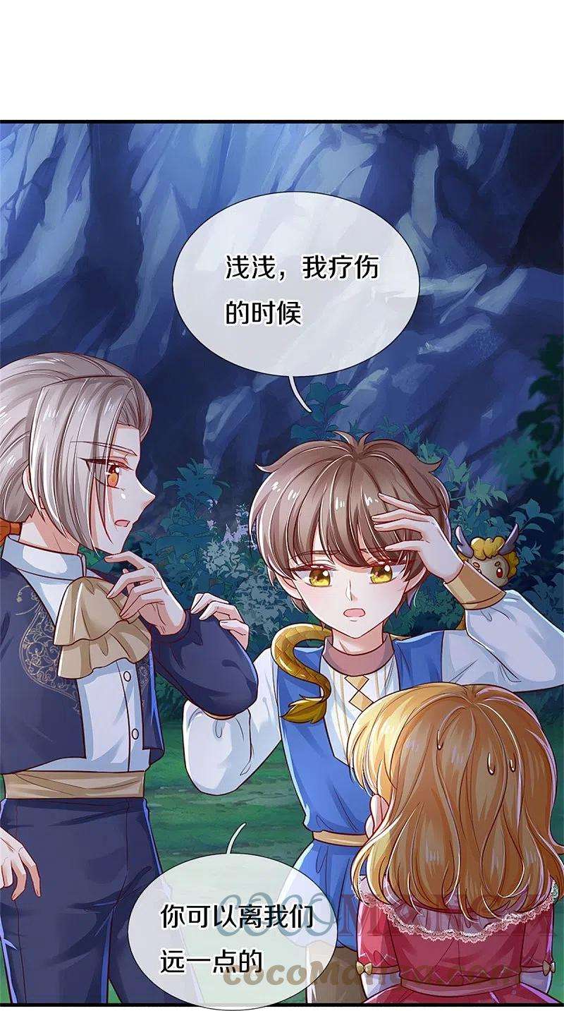 某天成为王的女儿403话 母后，您笑起来真好看