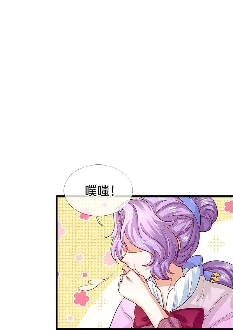 某天成为王的女儿403话 母后，您笑起来真好看