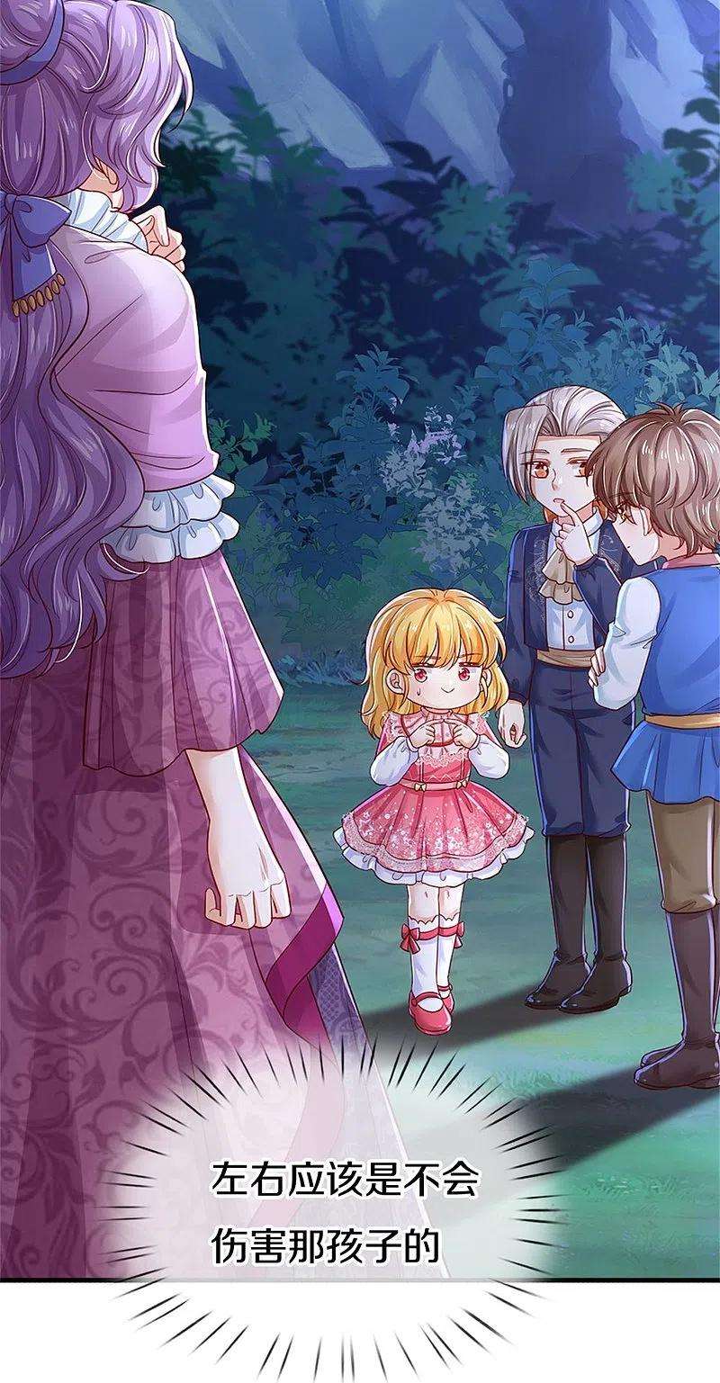 某天成为王的女儿403话 母后，您笑起来真好看