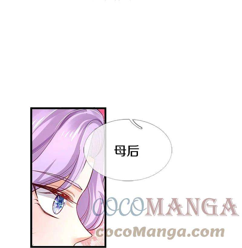 某天成为王的女儿403话 母后，您笑起来真好看