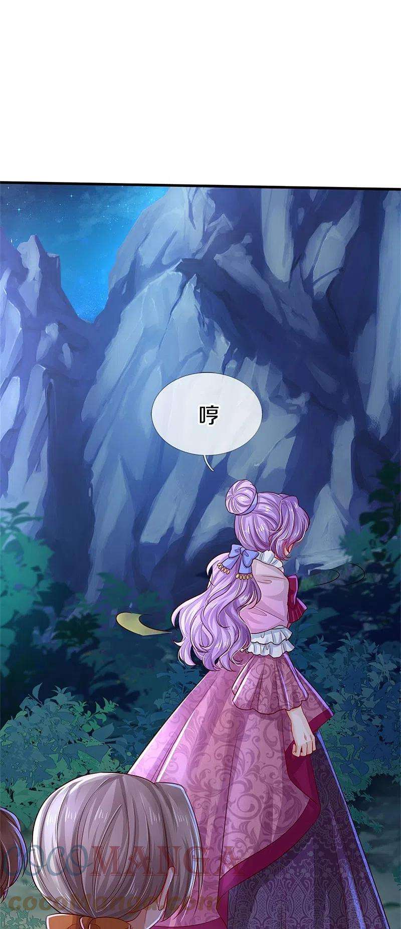 某天成为王的女儿403话 母后，您笑起来真好看