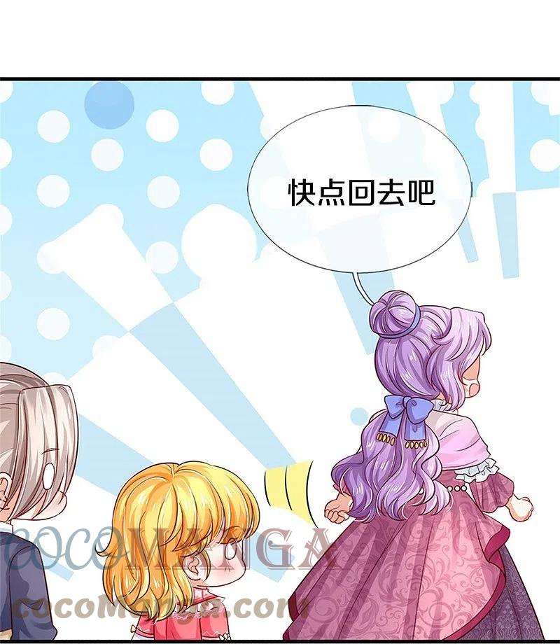 某天成为王的女儿403话 母后，您笑起来真好看