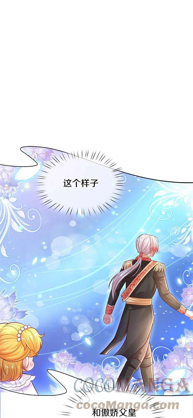 某天成为王的女儿403话 母后，您笑起来真好看