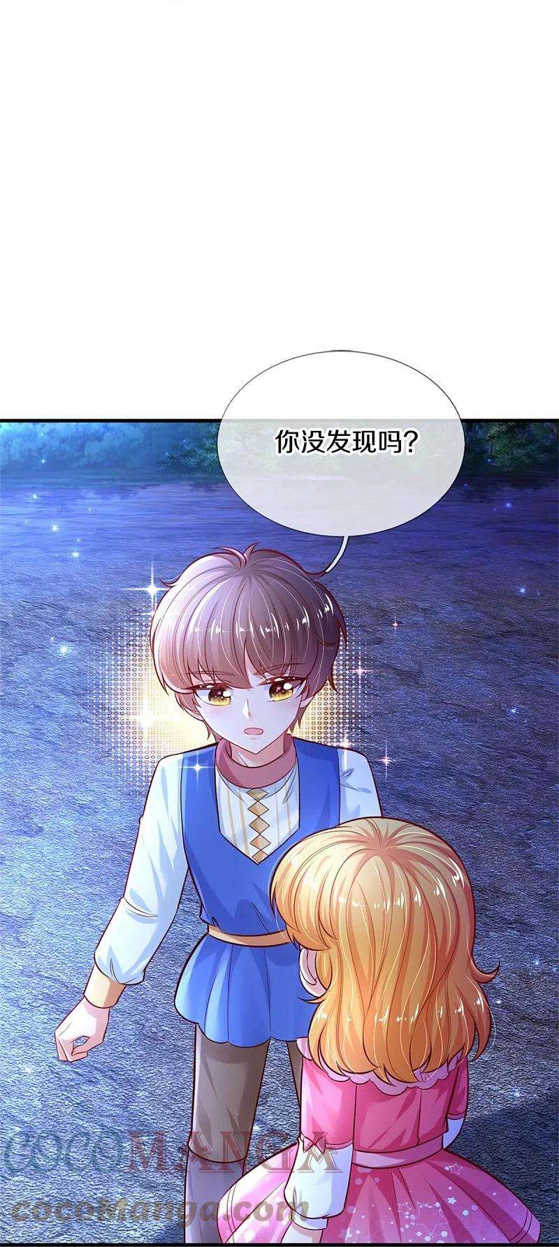 某天成为王的女儿403话 母后，您笑起来真好看