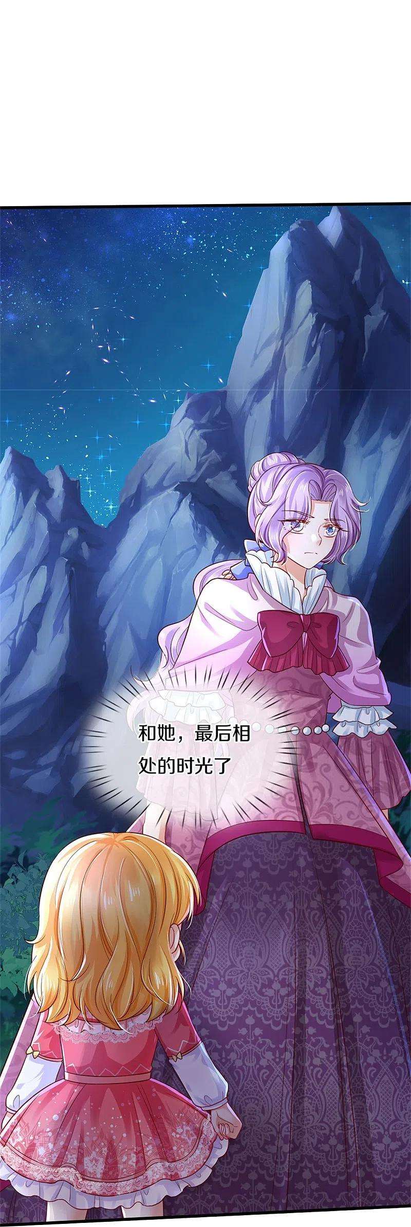 某天成为王的女儿403话 母后，您笑起来真好看