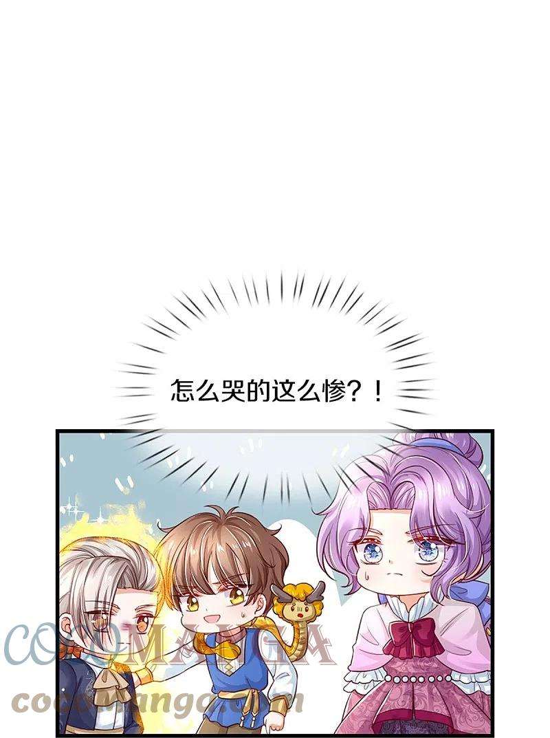 某天成为王的女儿403话 母后，您笑起来真好看