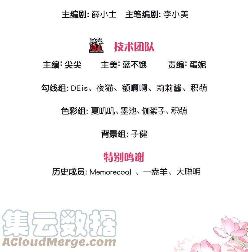 某天成为王的女儿404话 那是你的长辈呀