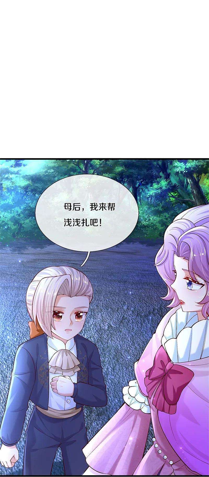 某天成为王的女儿406话 我扎头发手艺可好了！