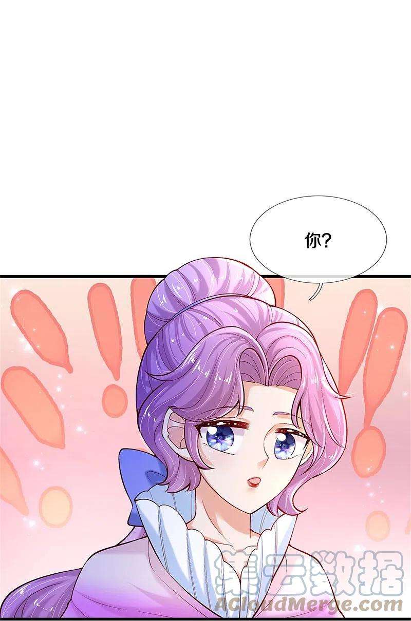 某天成为王的女儿406话 我扎头发手艺可好了！