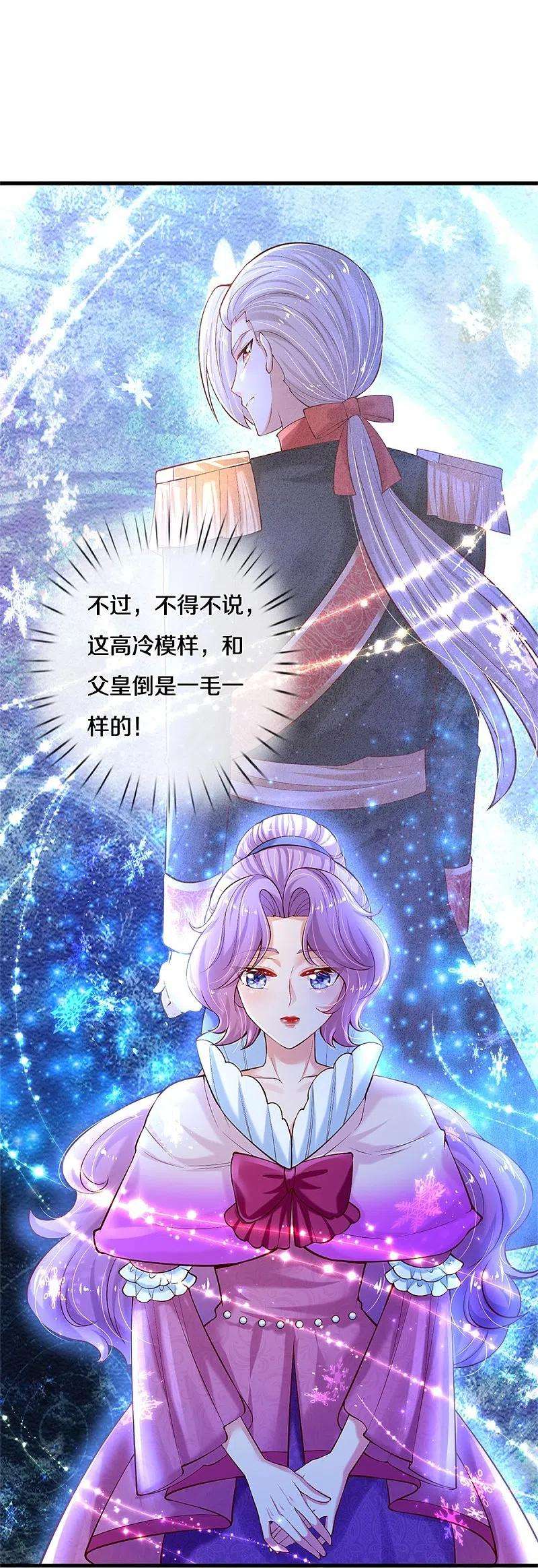 某天成为王的女儿406话 我扎头发手艺可好了！