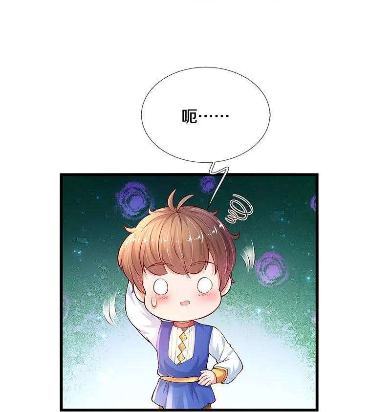 某天成为王的女儿406话 我扎头发手艺可好了！