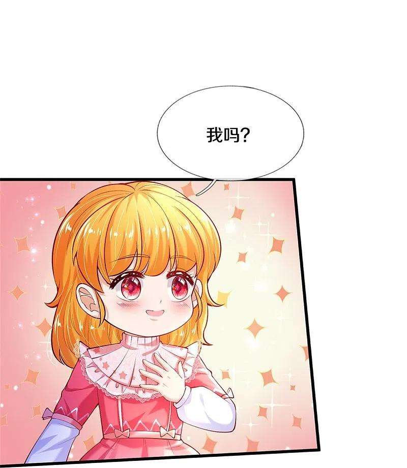 某天成为王的女儿406话 我扎头发手艺可好了！