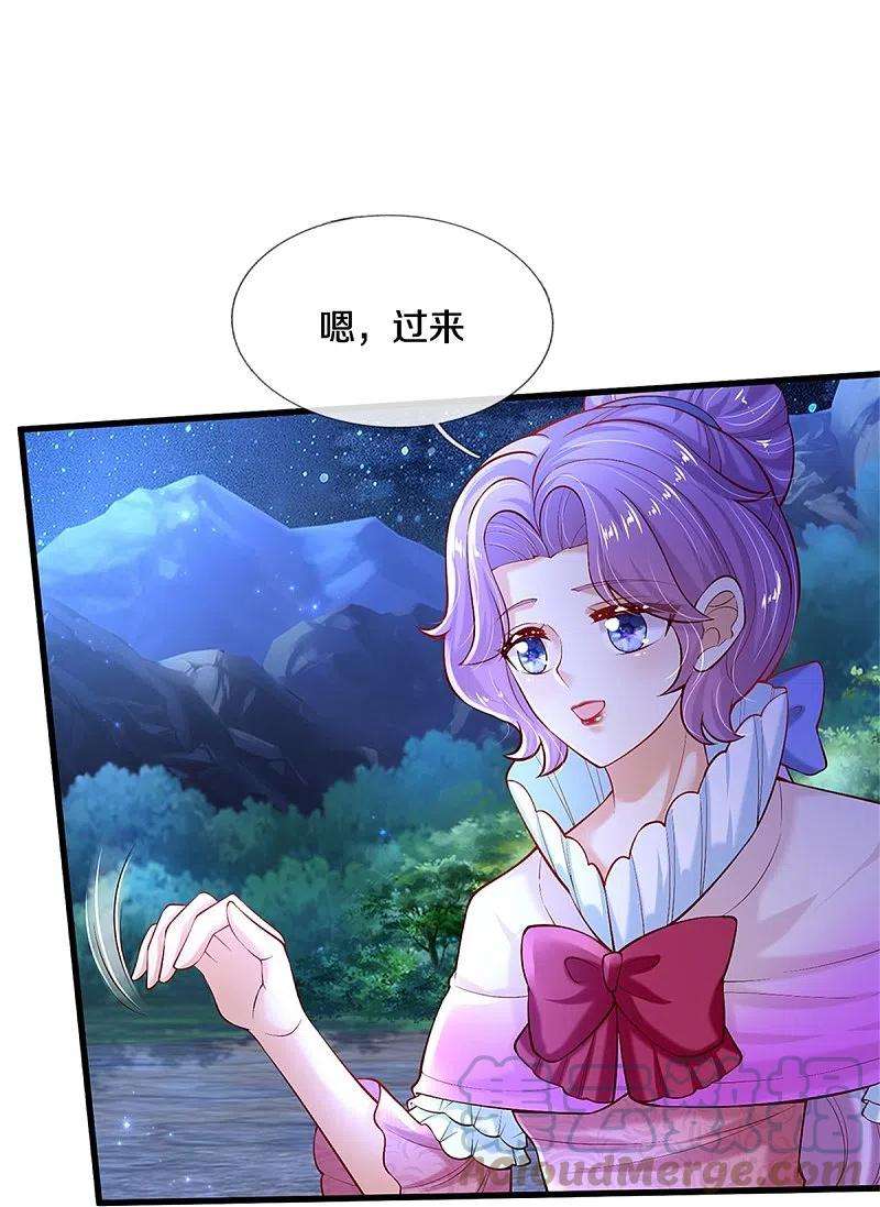 某天成为王的女儿406话 我扎头发手艺可好了！