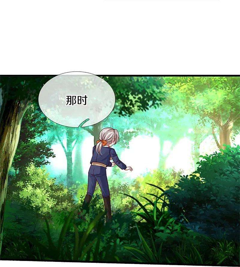 某天成为王的女儿407话 我们是被大风刮来的