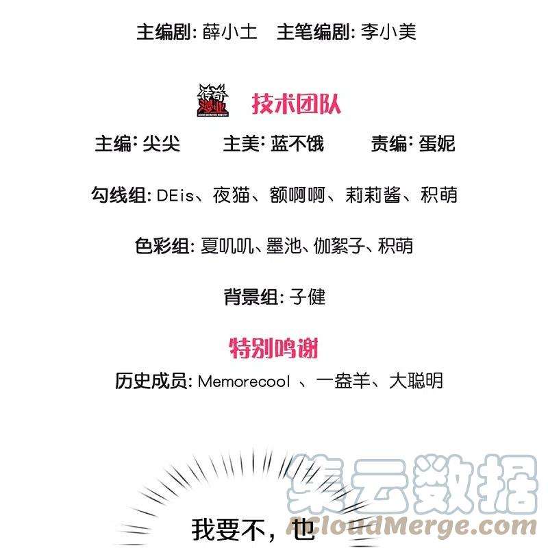某天成为王的女儿407话 我们是被大风刮来的