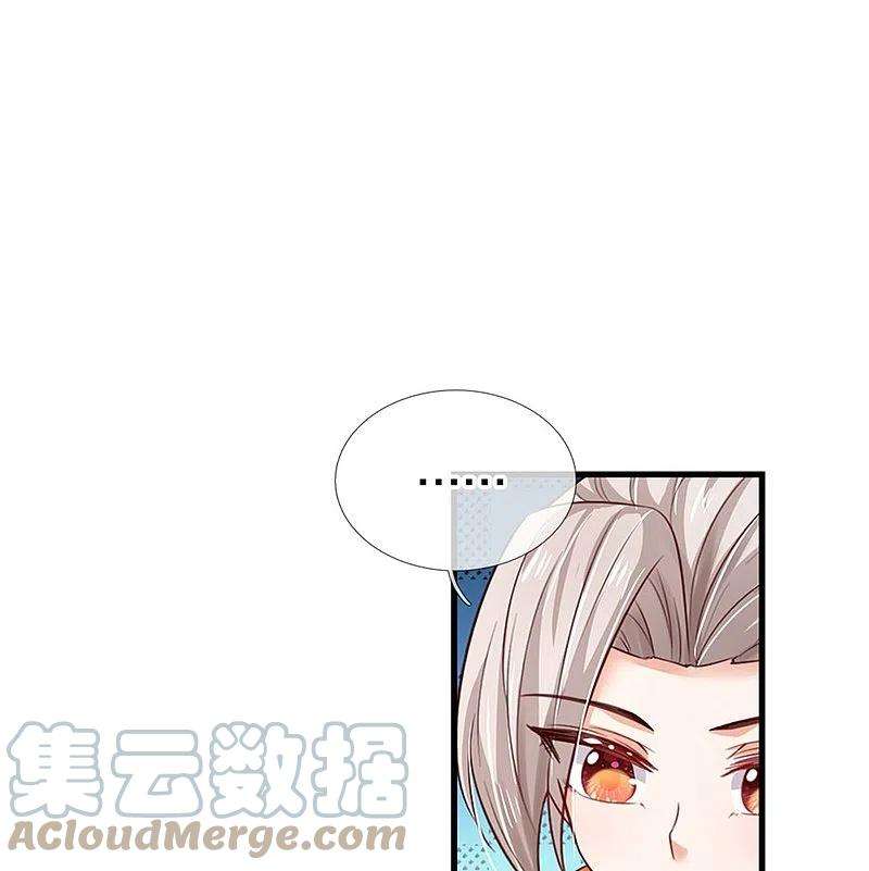 某天成为王的女儿407话 我们是被大风刮来的