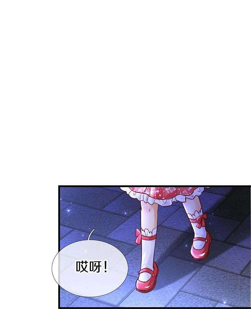 某天成为王的女儿410话 下地狱吧！