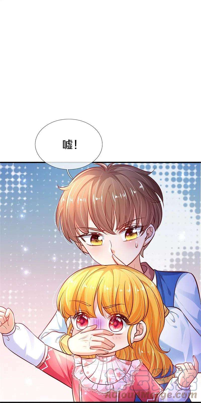 某天成为王的女儿410话 下地狱吧！