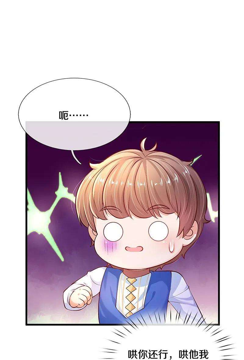 某天成为王的女儿411话 我是个小垃圾呜呜