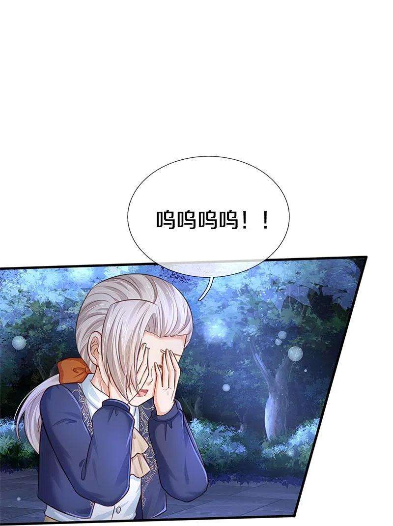 某天成为王的女儿411话 我是个小垃圾呜呜