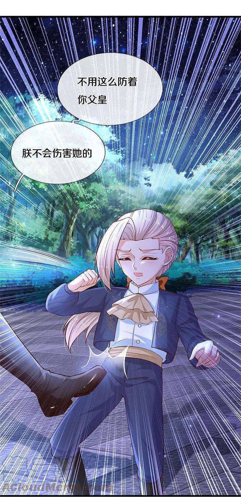 某天成为王的女儿413话 只是不喜欢你而已