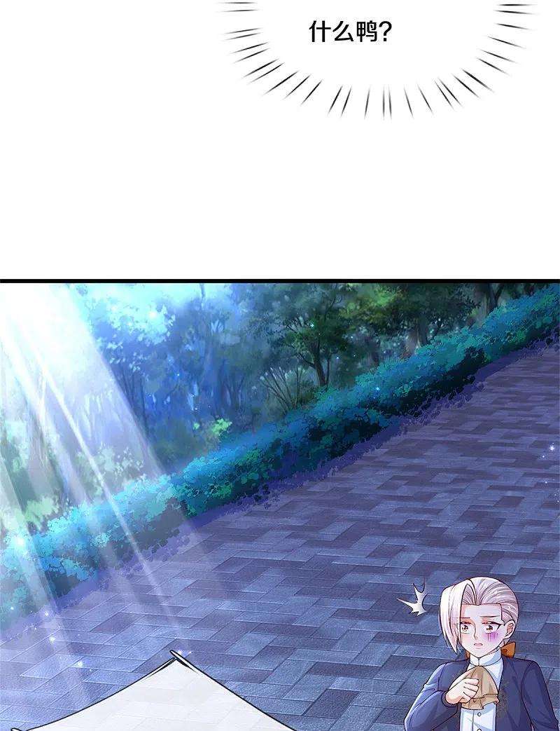 某天成为王的女儿413话 只是不喜欢你而已