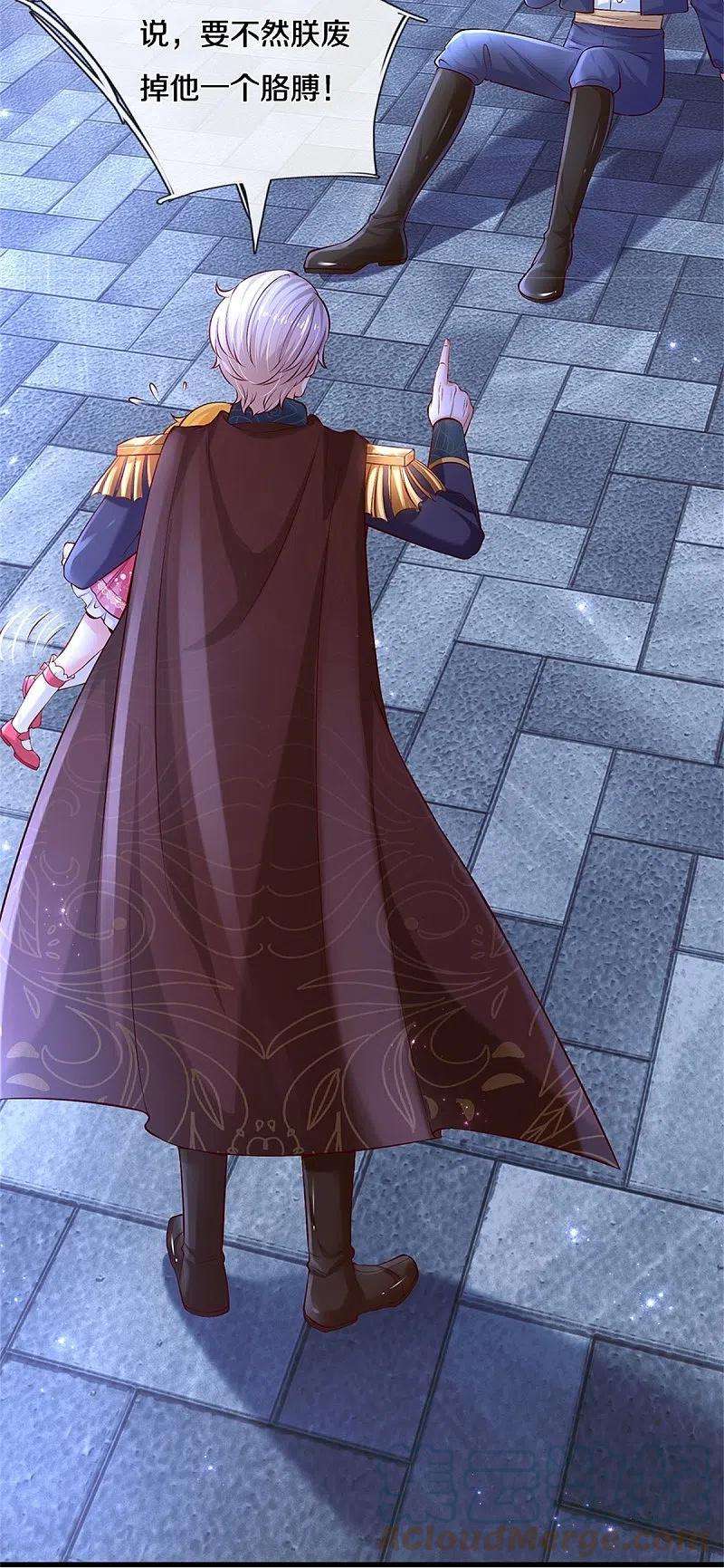 某天成为王的女儿413话 只是不喜欢你而已