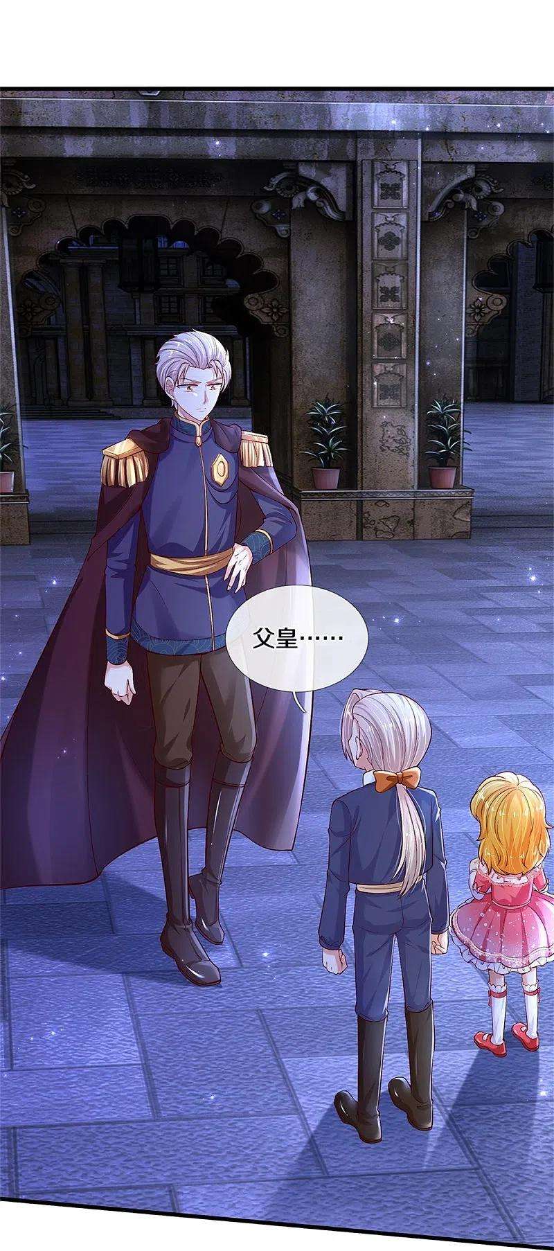 某天成为王的女儿413话 只是不喜欢你而已