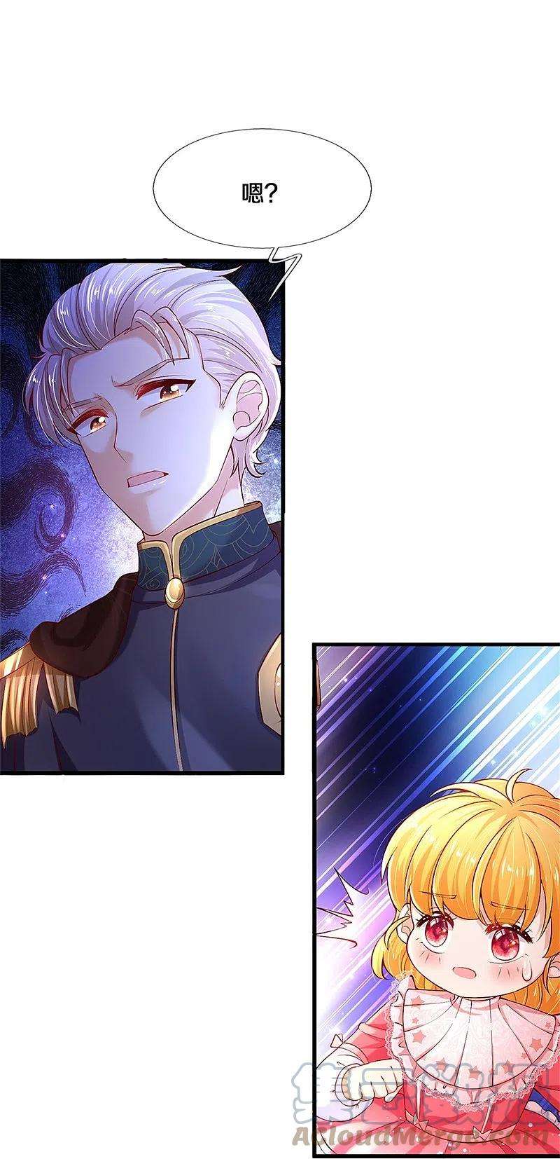 某天成为王的女儿413话 只是不喜欢你而已