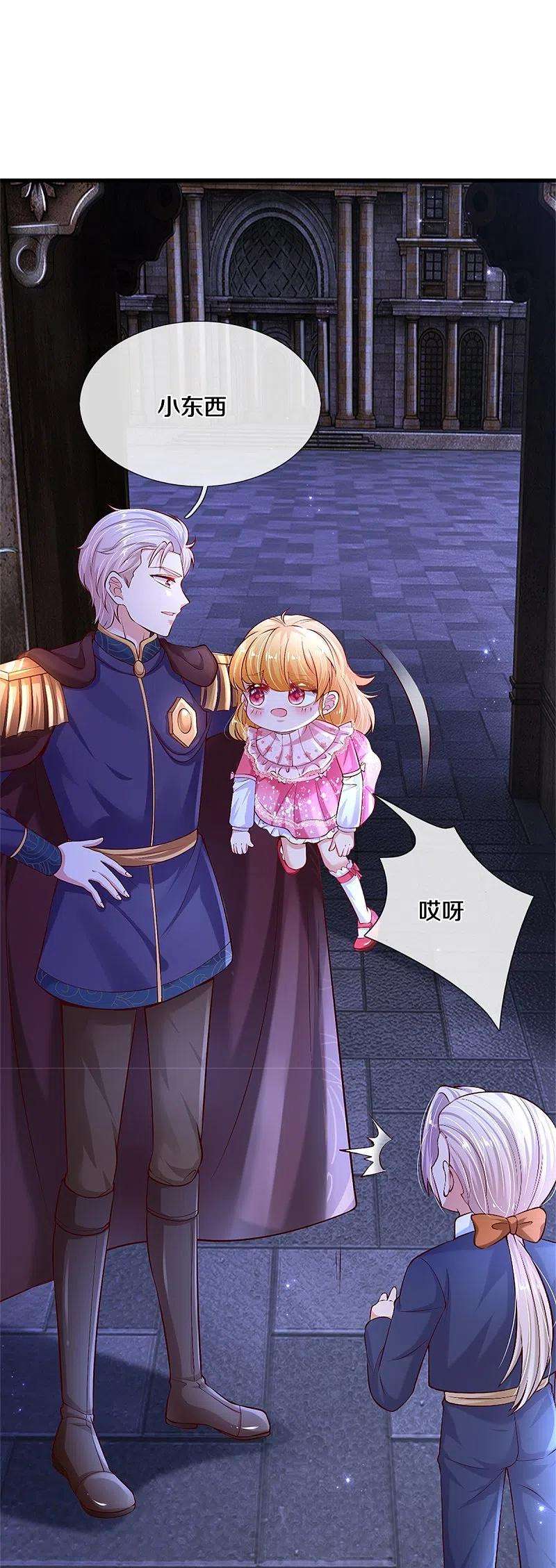 某天成为王的女儿413话 只是不喜欢你而已