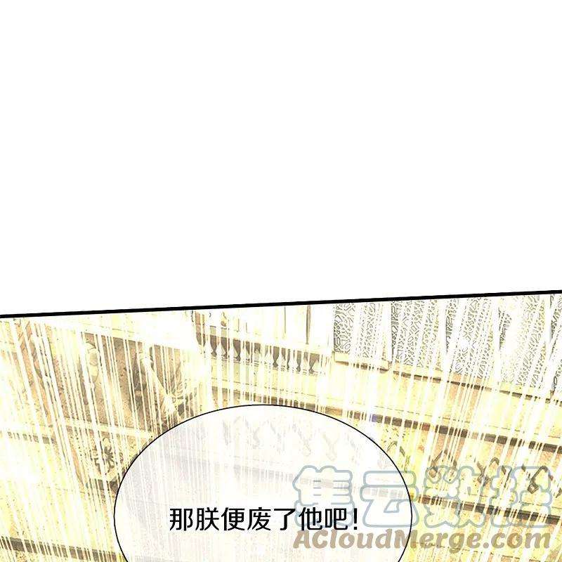 某天成为王的女儿414话 两年没长大的我们