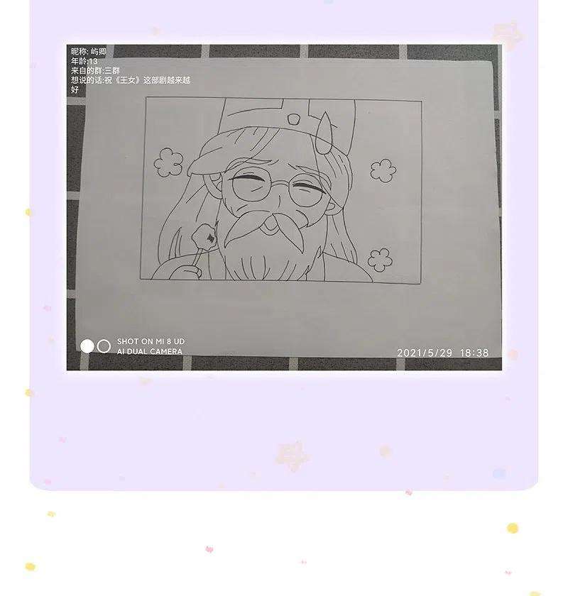 某天成为王的女儿414话 两年没长大的我们