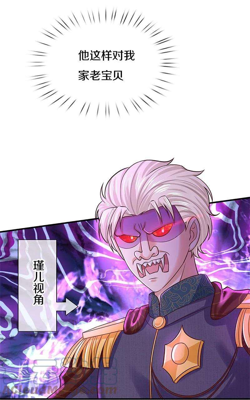 某天成为王的女儿414话 两年没长大的我们