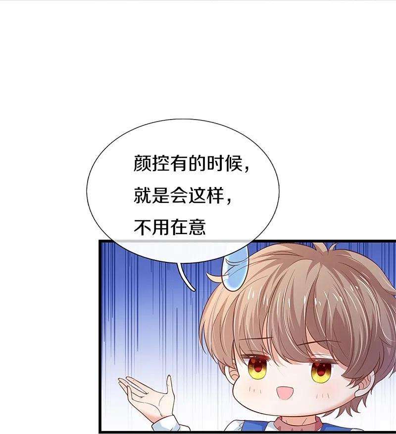 某天成为王的女儿417话 我已经被别人领养啦