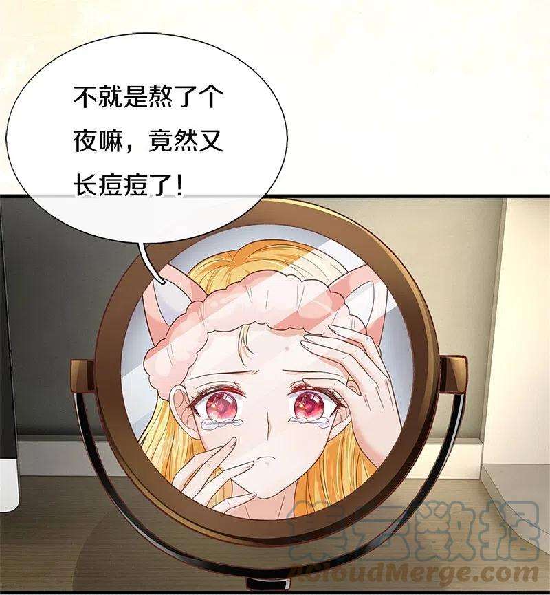 某天成为王的女儿417话 我已经被别人领养啦