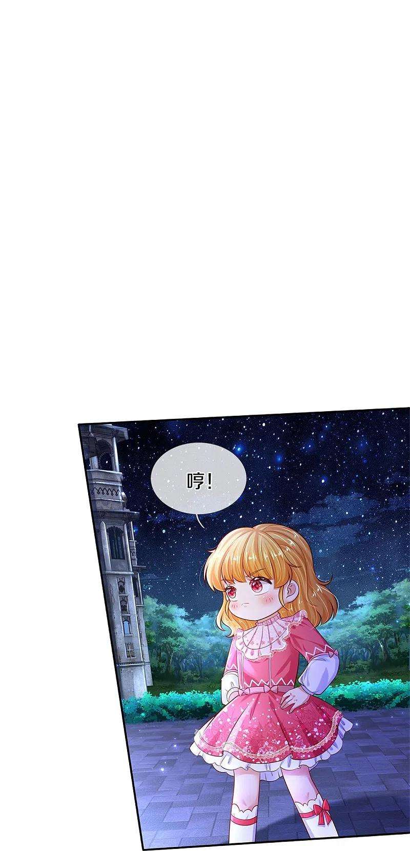 某天成为王的女儿418话 他超级厉害的