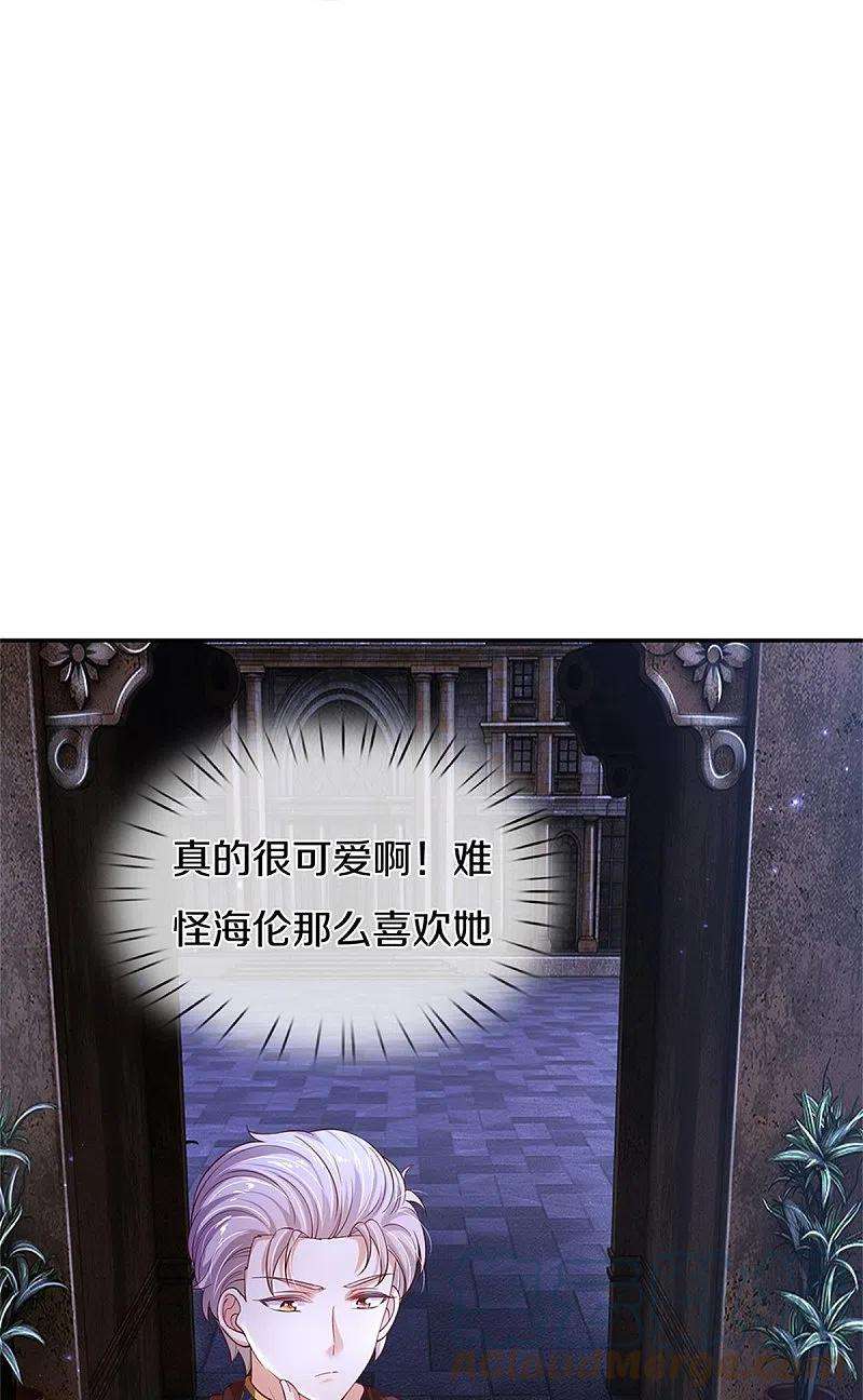 某天成为王的女儿419话 爷爷和孙女