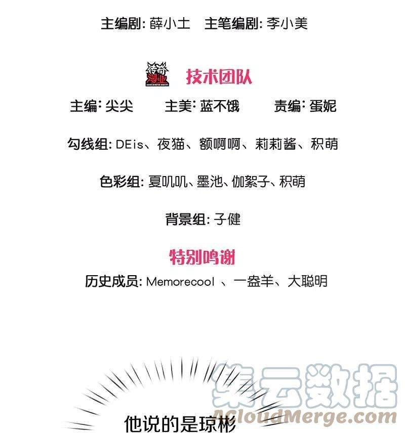 某天成为王的女儿419话 爷爷和孙女