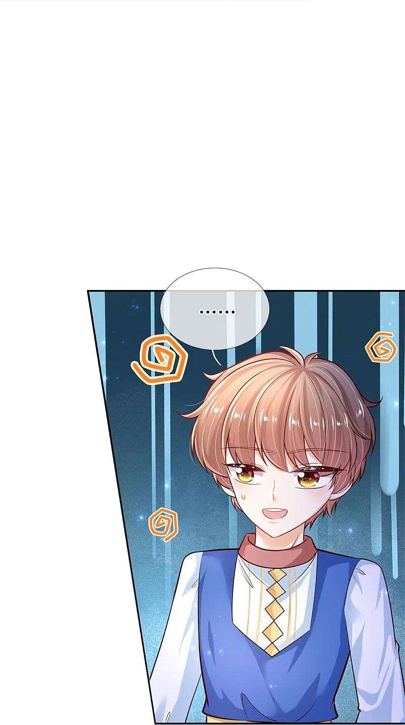 某天成为王的女儿419话 爷爷和孙女